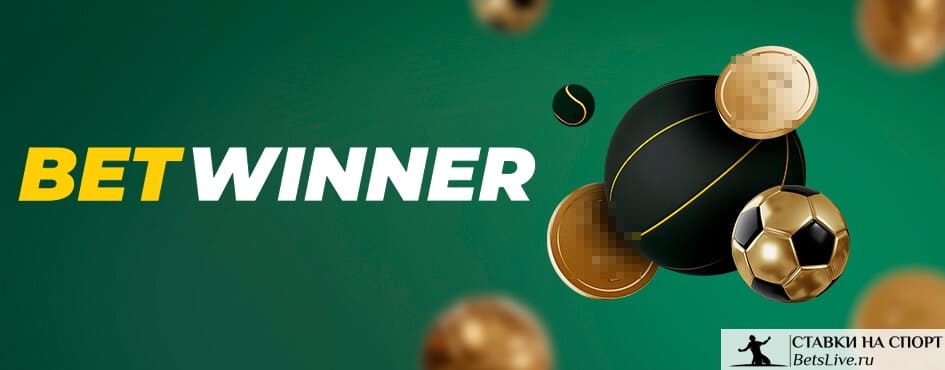 Betwinner app Complete Guide to Features, Installation and Tips
