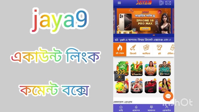 Discover the Revolution of Gaming with jaya9