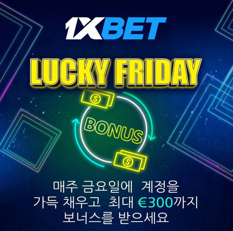 1xbet login korea 한국 사용자를 위한 안전한 로그인 및 이용 가이드