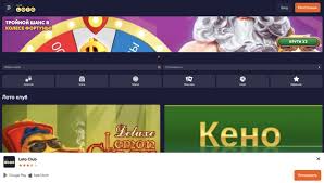 Играем в Loto секреты и стратегии успеха
