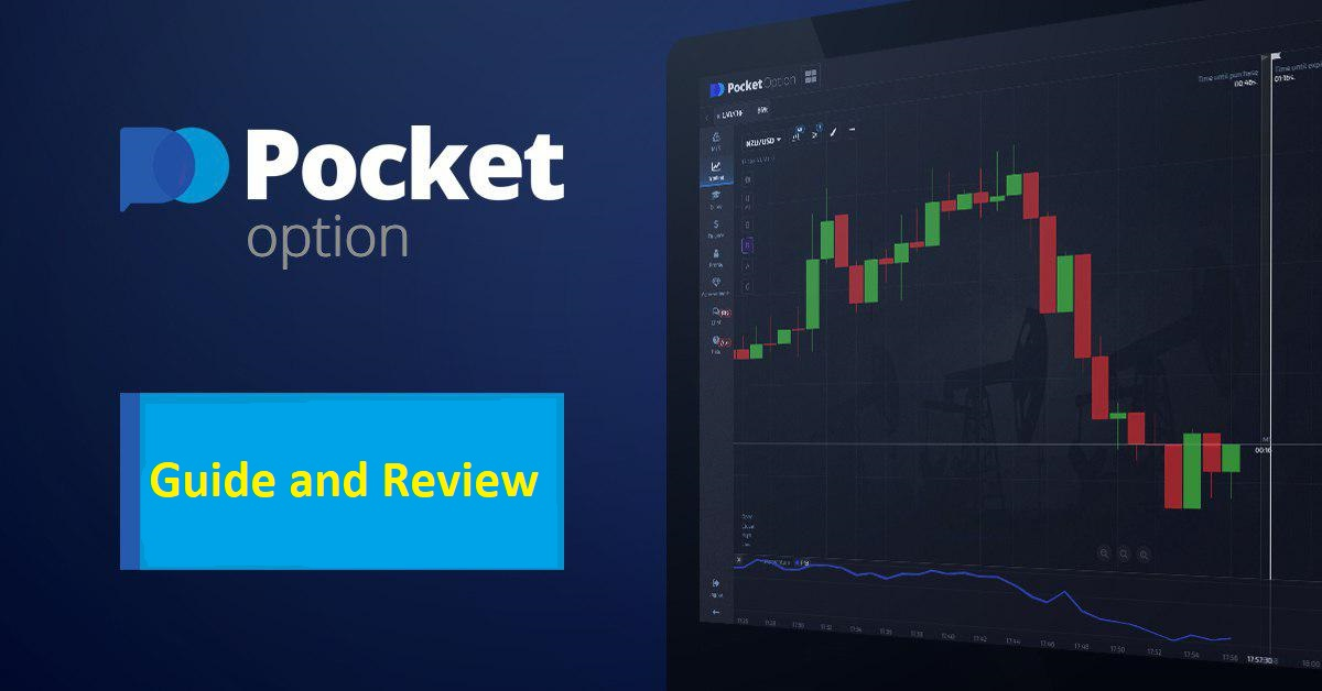 Understanding the Features and Benefits of Broker Pocket Option