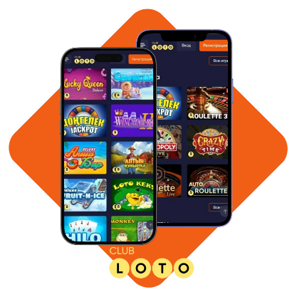 Все о Loto как играть, выигрывать и не только!