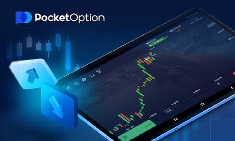 Pocket Option Trading Strategy Benchmark A Comprehensive Guide